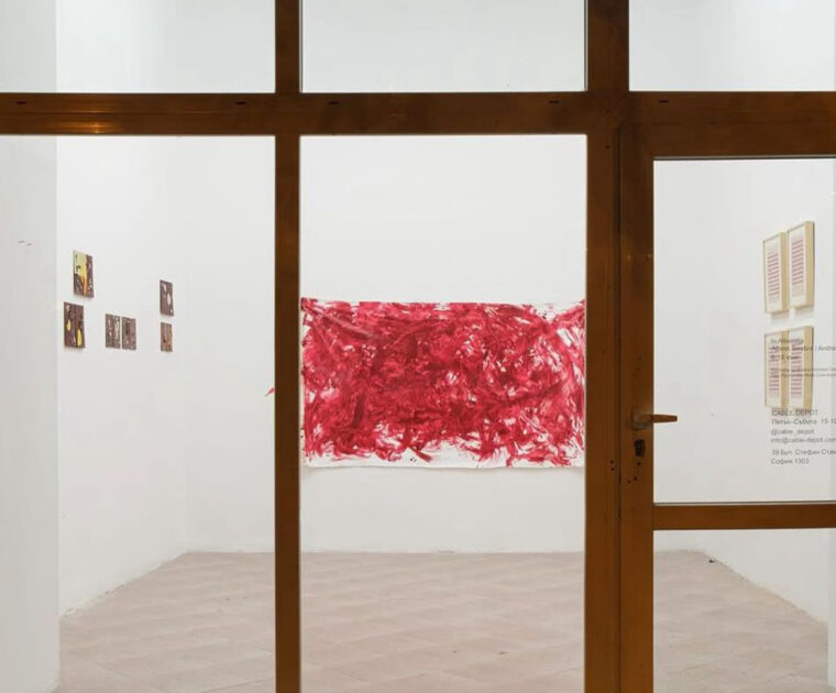 In Absentia – Allann Seabra e Andrea Rocco | Sofia, Bulgária – Galeria Cable Depot